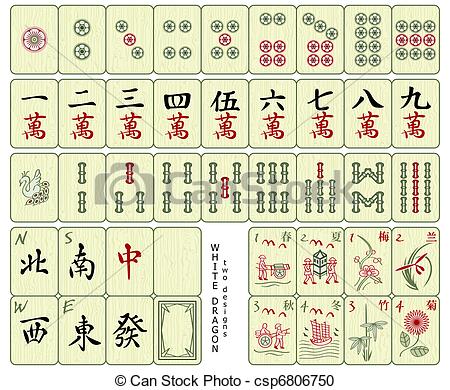 Vector Clipart Of Mahjong Tiles   Custom Designed Mahjong Whole Set    