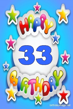 33rd Birthday Wishes Happy Birthday