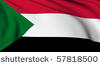 Flag Vector South Sudan Flag An Illustration Of The Flag Of Sudan Flag