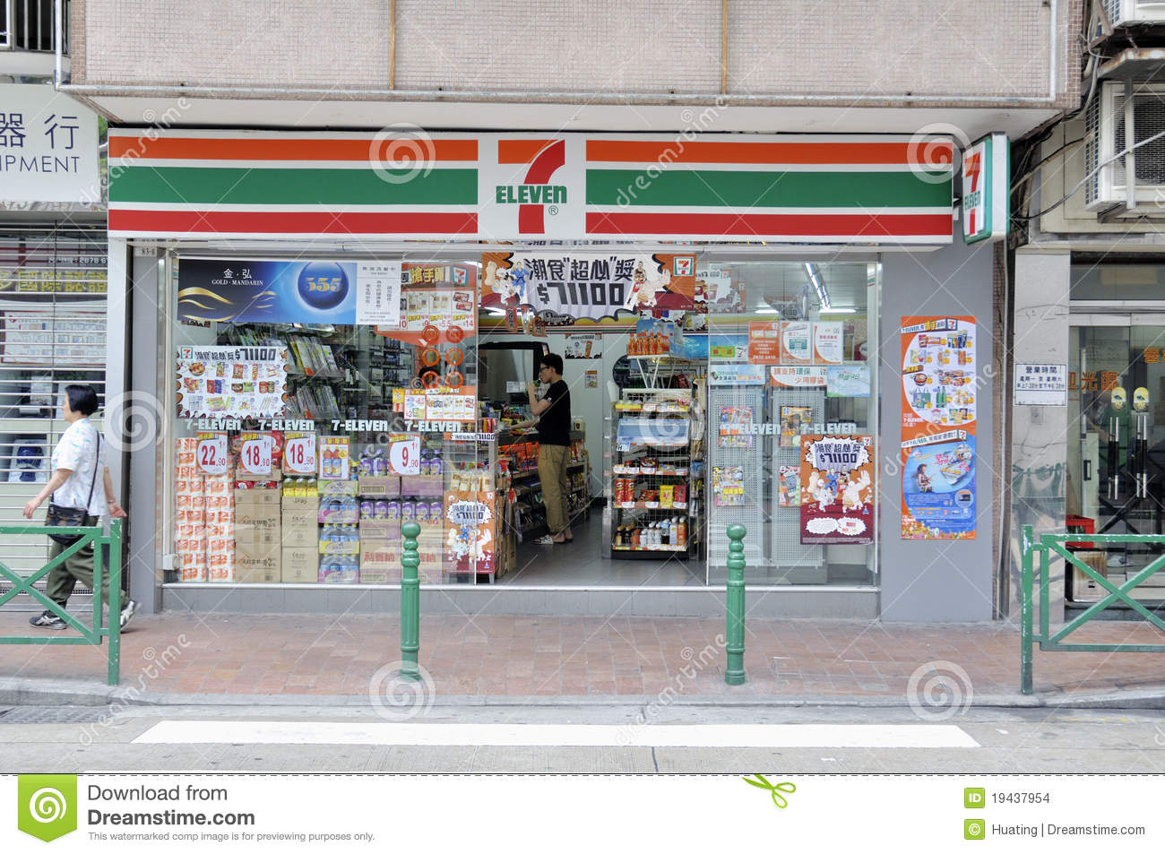 Eleven Convenience Store In Macao City China  Photo Taken On 8th    