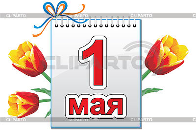 Mai   Feiertag Des Fr Hlings  Seite Des Kalenders Mit Dem Datum In