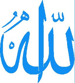 Download These Free Png Muslim Symbol Gif Clip Art Iconspictures    