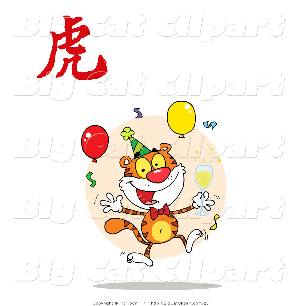 Big Cat Clipart Of An Excited New Year Tiger Jumping With A Year Of    