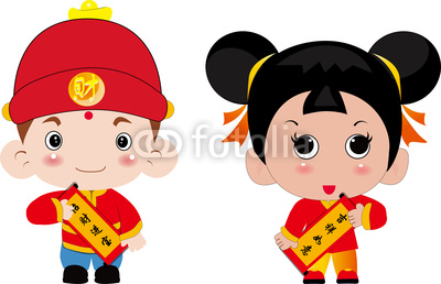 Boy And Girl Holding A Chinese New Year Couplets To Congratulate    