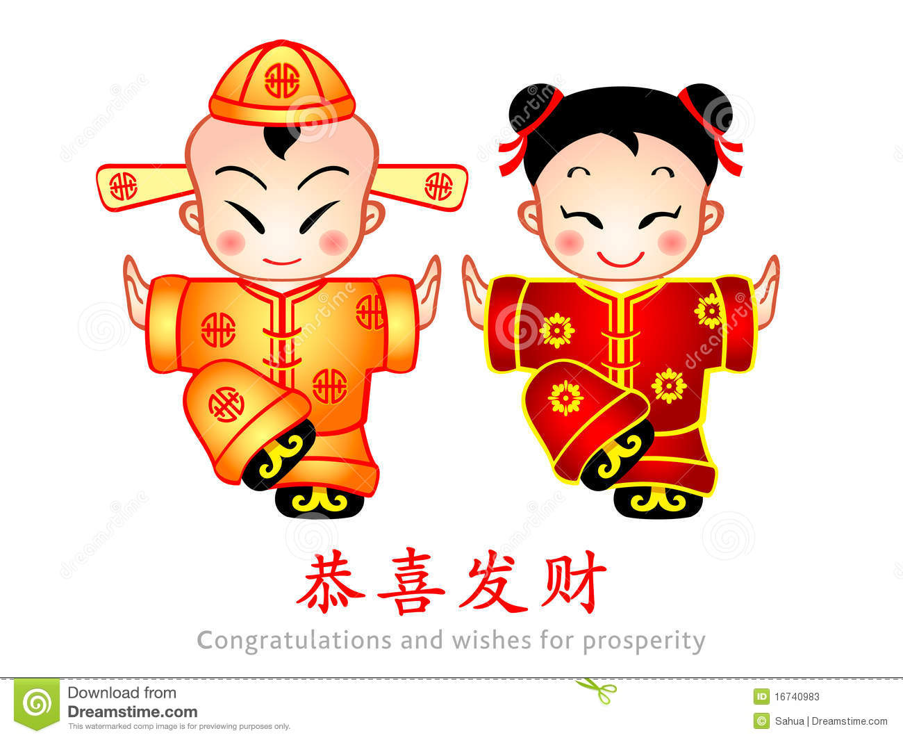 Chinese New Year Congratulations With Smiling Boy And Girl 