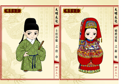 Chinese Clothes 011111  Vector Clip Art   Free Clipart Images