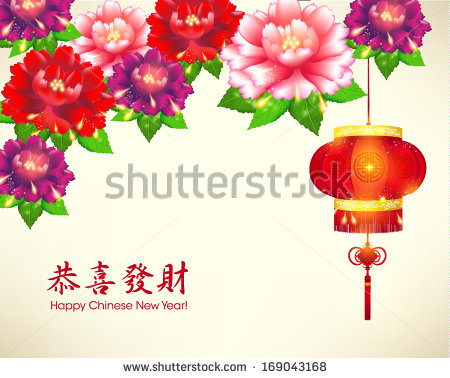 Chinese New Year Flower And Lantern Background Vector Design Chinese