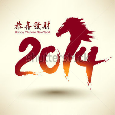 Chinese New Year Horse 2014 Vector Design  Chinese Translation