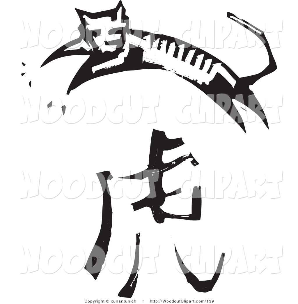 Chinese Zodiac Symbols Tiger And Chinese Zodiac Symbol
