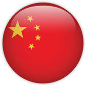 China Flag Clip Art And Illustration  1088 China Flag Clipart Vector