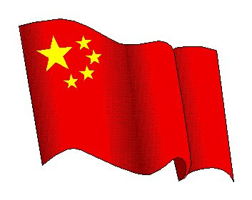 Chinese Flag Clip Art Image Search Results