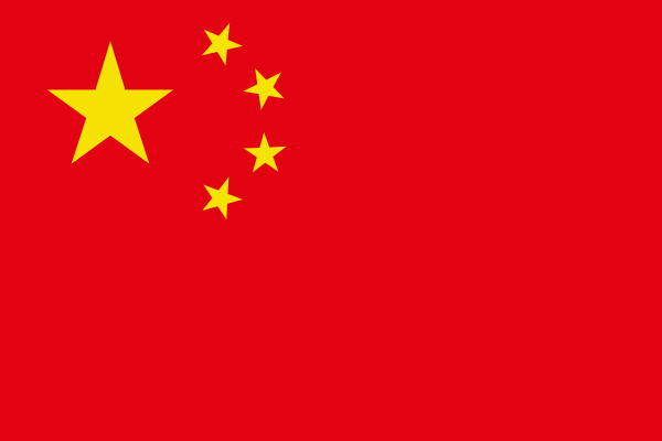 Chinese Flag  Correct  Clip Art At Clker Com   Vector Clip Art Online
