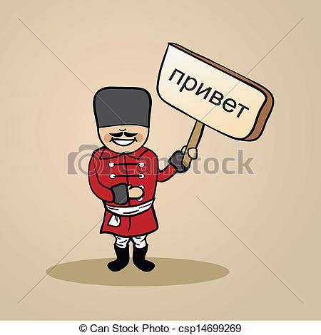 Russian Man Says    Csp14699269   Search Clipart Illustration