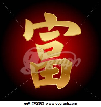 Illustrations   Character Of Good Fortune  Stock Clipart Gg61862863