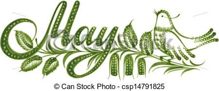 Month Of May Clip Art   Month   Stock Illustration Royalty Free