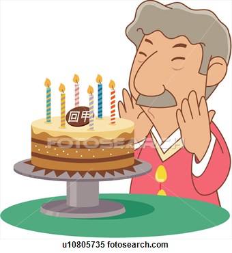 60 Years Old Clipart