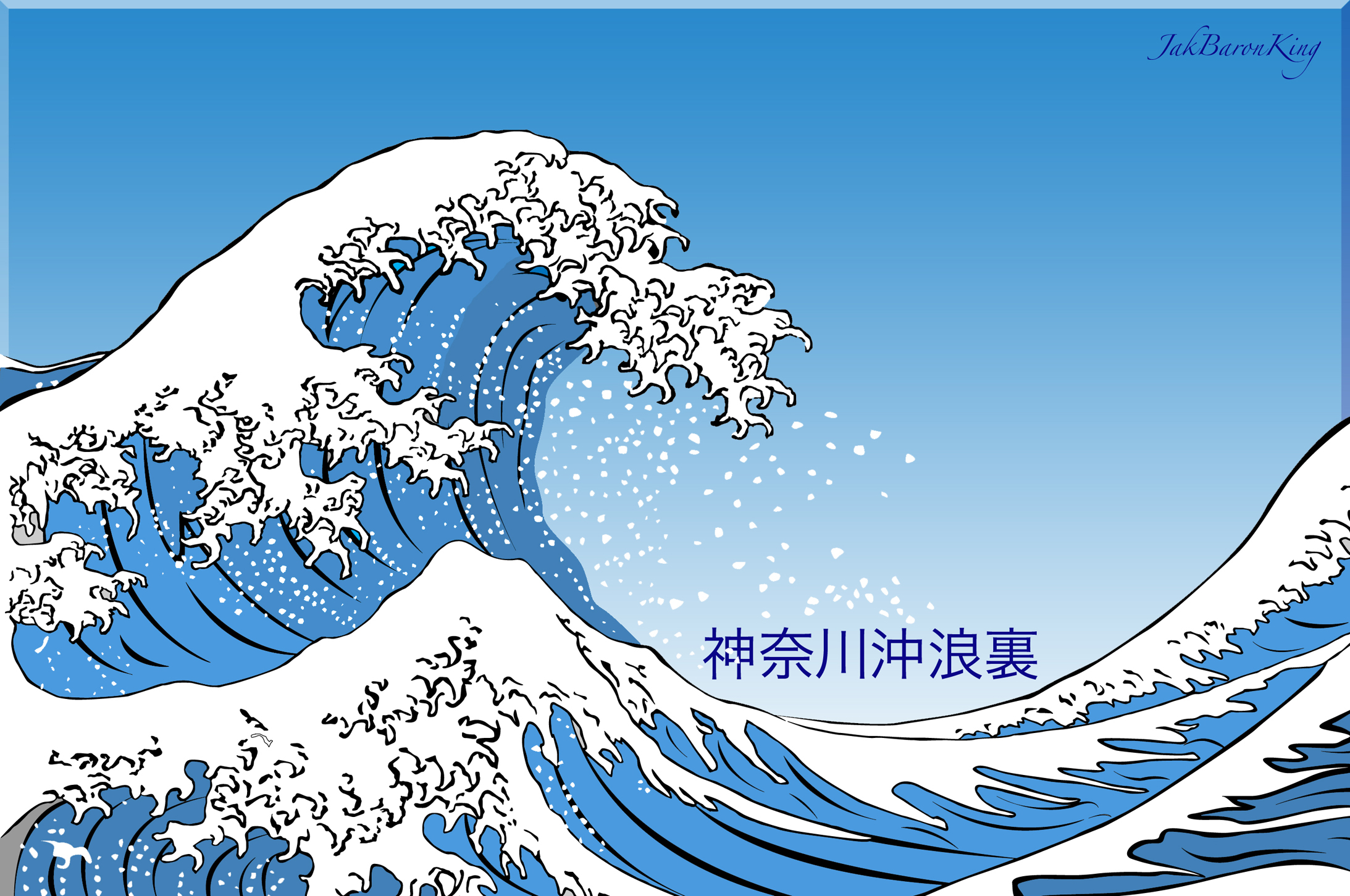 Katsushika Hokusai Remake Wave By Jakbaronking On Newgrounds