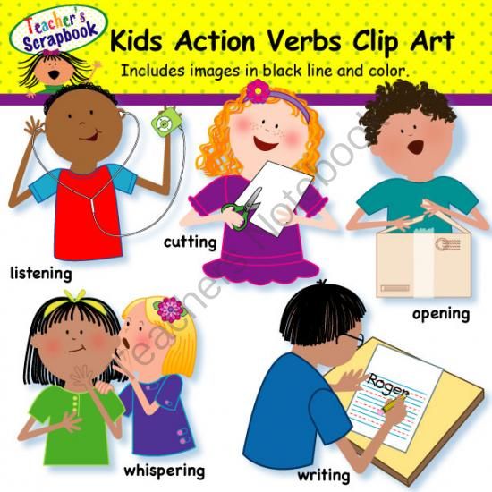 Verbs Clip Art  Enter For Your Chance To Win 1 Of 2  Kids Action Verbs    