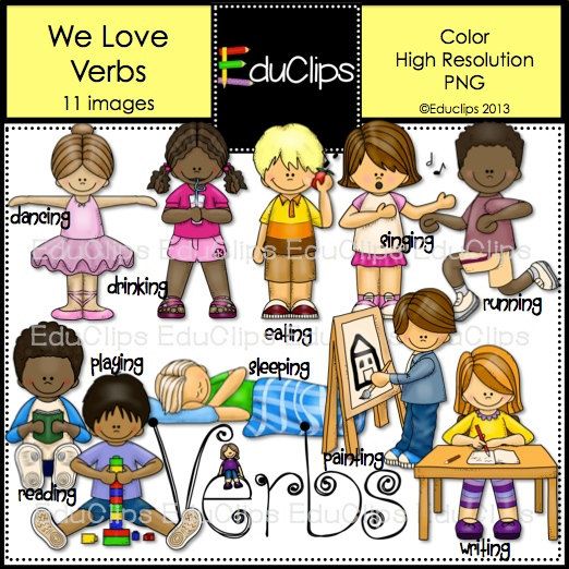 We Love Verbs Clip Art By Educlips On Etsy  3 00