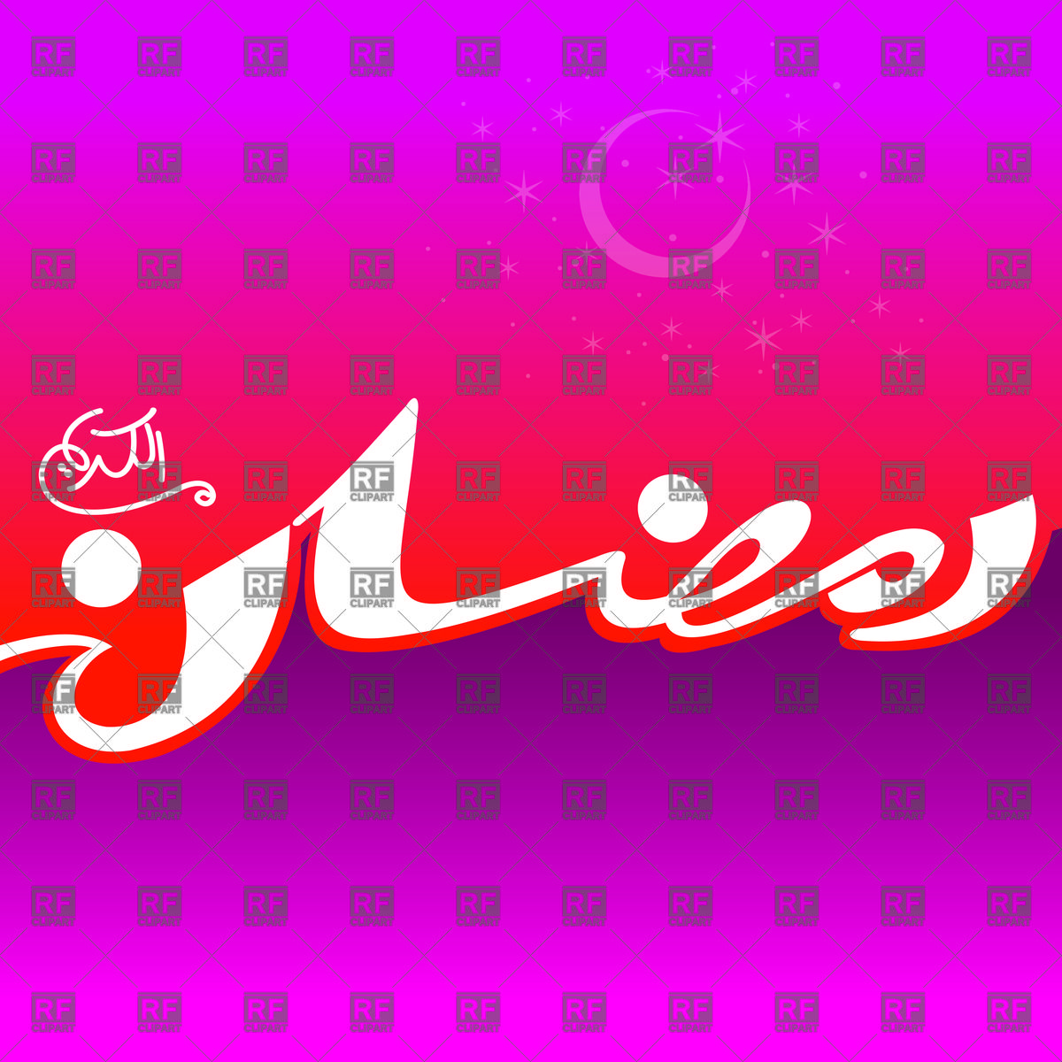 Ramadan Greeting Card With Arabic Characters Download Royalty Free