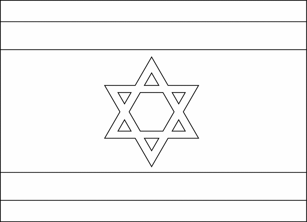 Flag Of Israel 2009   Clipart Etc