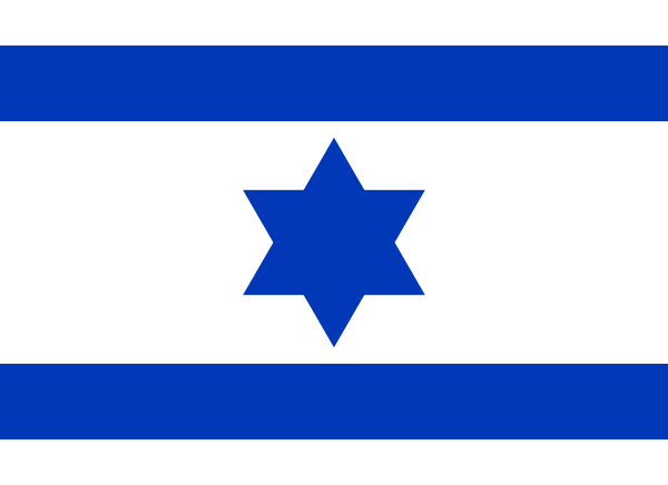 Israel Flag Clip Art   Flags   Download Vector Clip Art Online