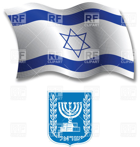 Israel Textured Wavy Flag And Coat Of Arms Download Royalty Free