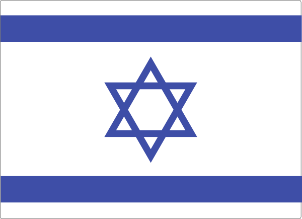 Israeli Flag Clip Art At Clker Com   Vector Clip Art Online Royalty    