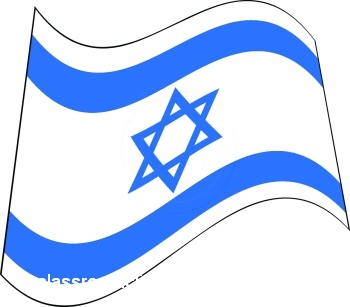 World Flags   Israel Flag 2   Classroom Clipart