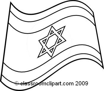 World Flags   Israel Flag Bw   Classroom Clipart