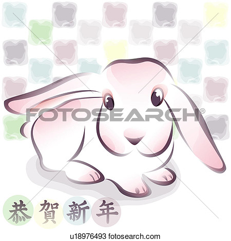 Drawing   Vertebrate New Year S Day Animal Lunar New Year New Year