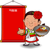     Ramen Business Noodle Eating House Cook Korean Noodle Character