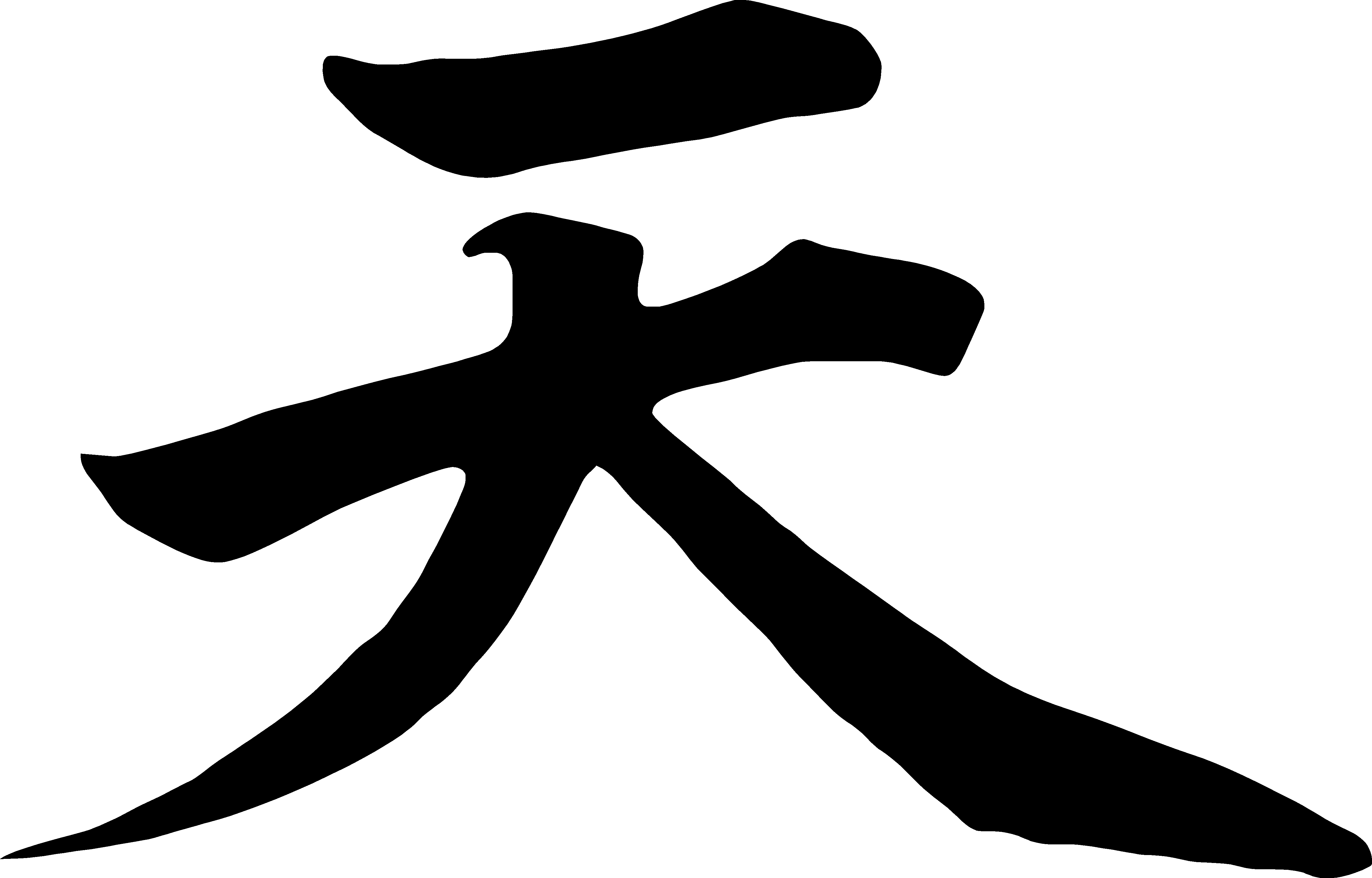 11 Japanese Symbol Of Peace Free Cliparts That You Can Download To You