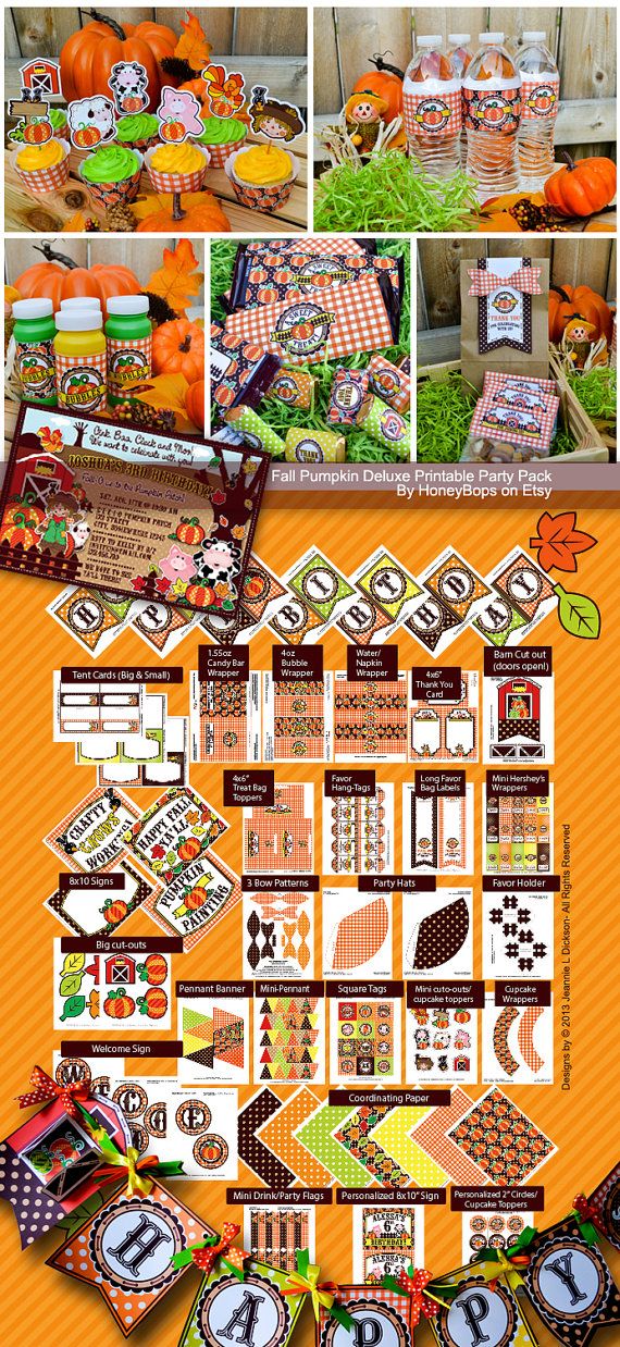 Fall Pumpkin Farm Deluxe Printable Party Pack   Digital File Pdf