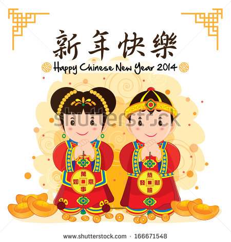 Chinese New Year Cute Dragon Clipart Chinese New Year Greeting