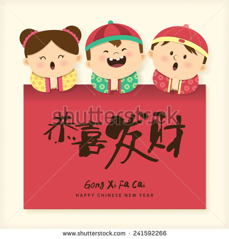 Cute Chinese Kids  Translation Of Calligraphy  Prosperous Chinese New