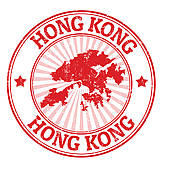 Hong Kong Postzegel