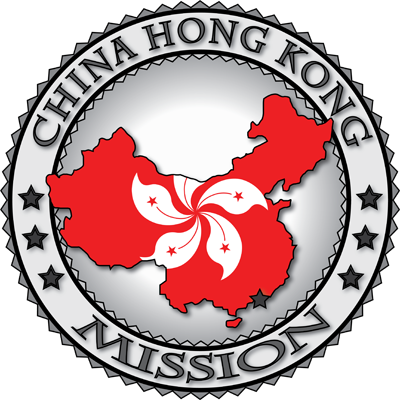 Latter Day Clip Art   China Hong Kong Lds Mission Flag Cutout Map Copy
