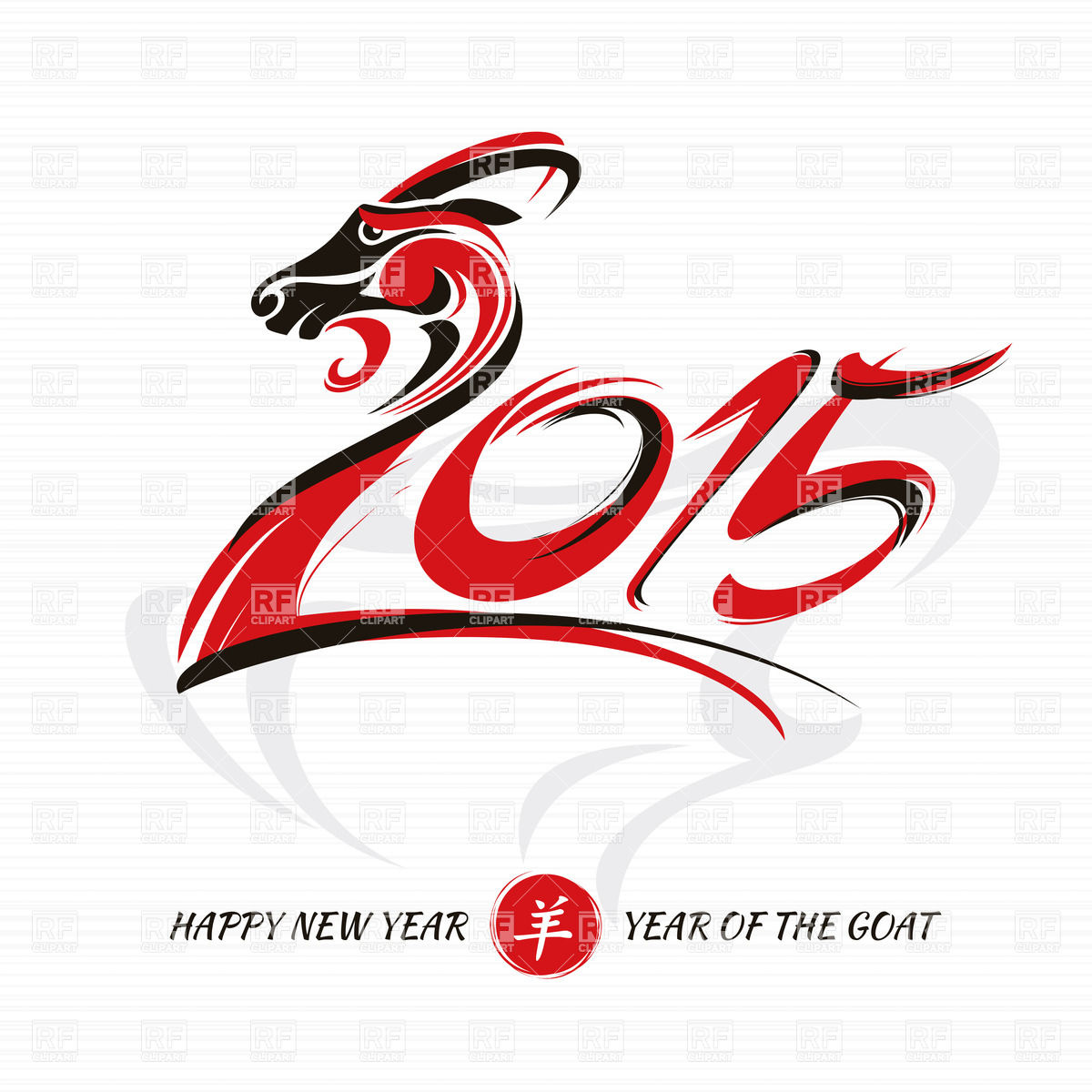 2015 Chinese New Year Clip Art   Best Toddler Toys