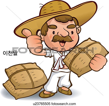 Characters Straw Rice Bags Illustration View Large Clip Art Graphic