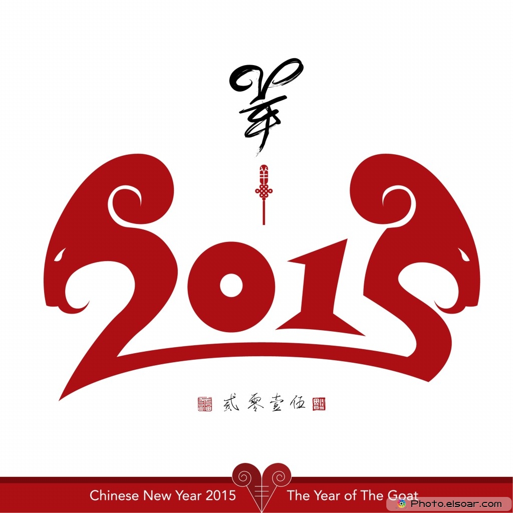 New Year 2015 The Year Of The Goat  Chinese New Year 2015 Clipart