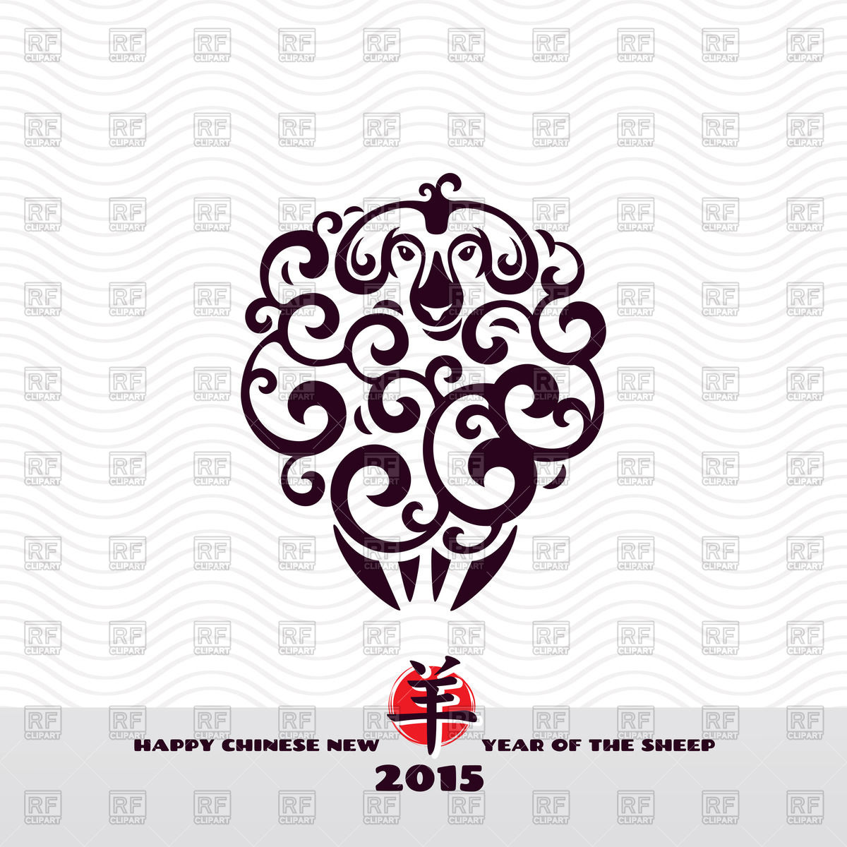 Of Chinese New Year 2015 Download Royalty Free Vector Clipart  Eps