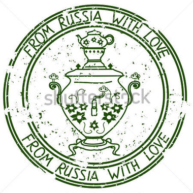 Vintage Stamp With Russian Samovar Stock Vector   Clipart Me