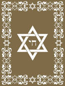 Jewish David Star Designvector   Royalty Free Clip Art