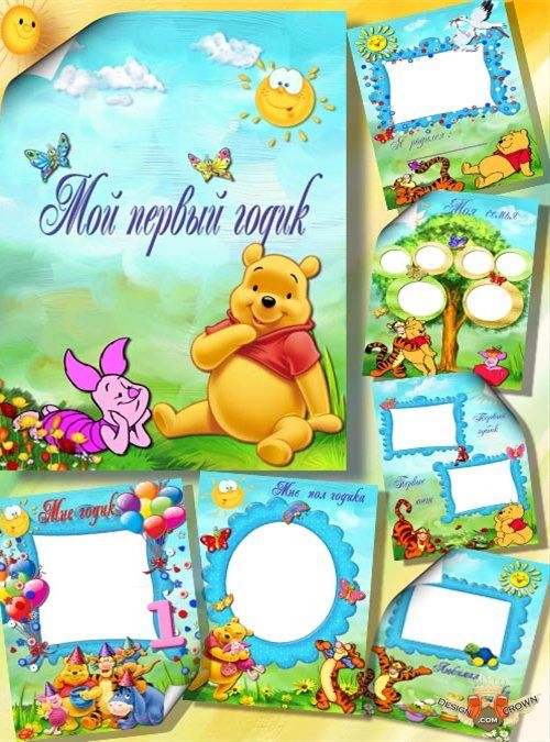 Winnie The Pooh 1st Birthday Clipart Winnie The Pooh Psd Templates