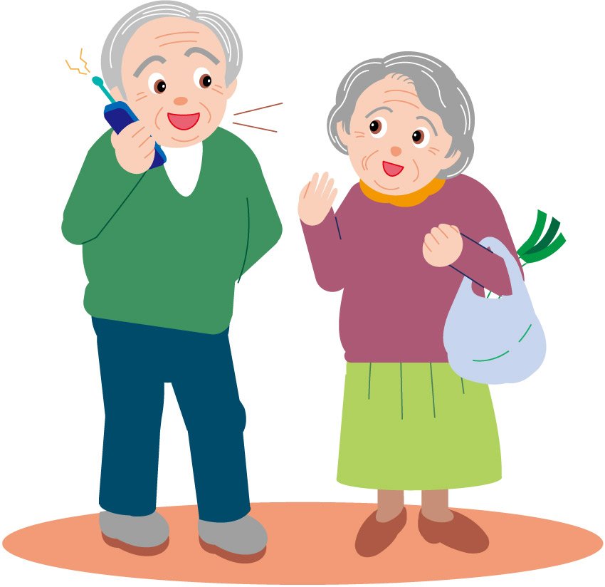 Grandmother And Grandfather Clipart Vector Cartoon Called Old