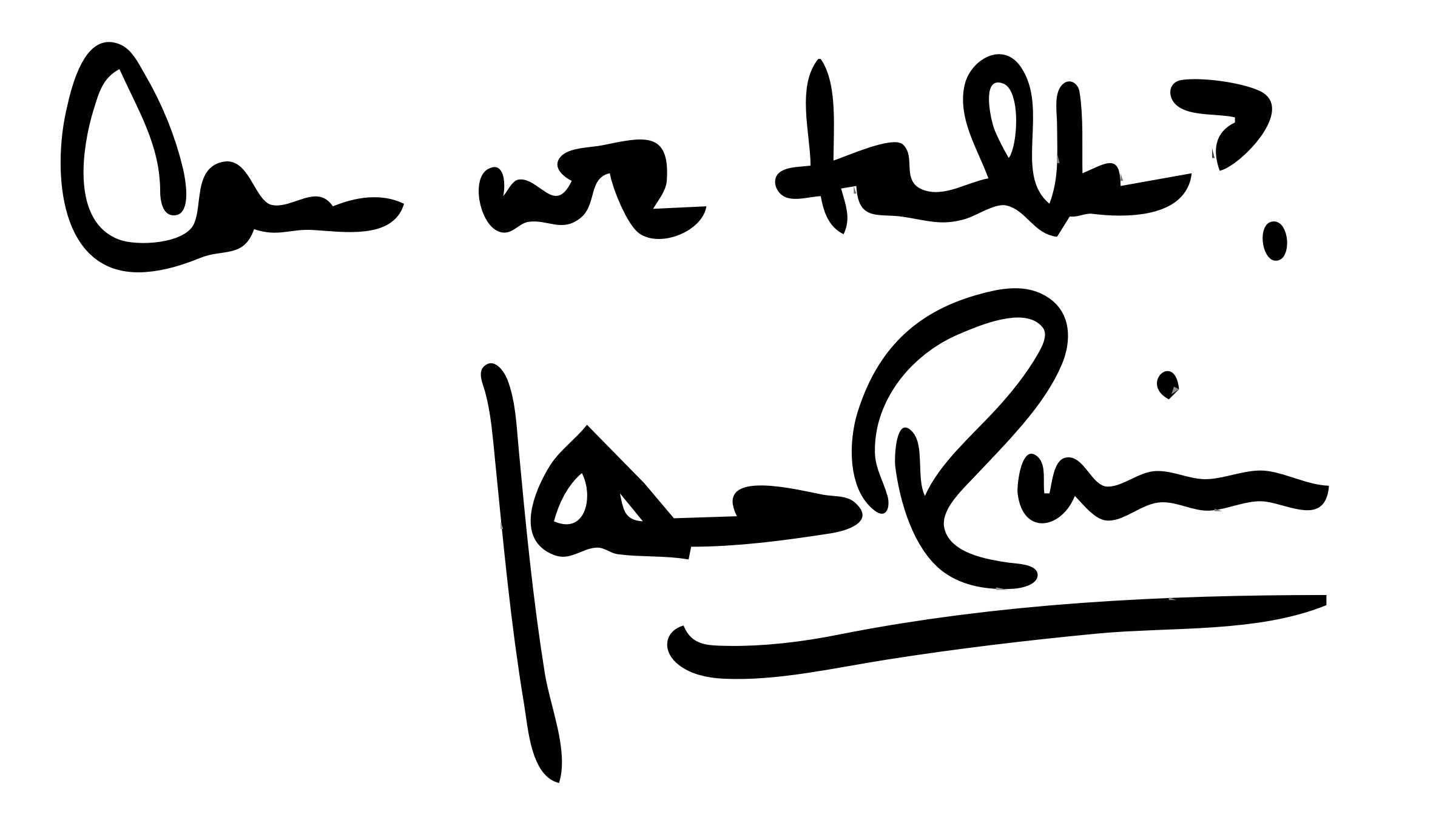 Joan River S Signature By Wanglizhong