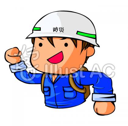 Clipart Ac   Disaster Management   Royalty Free Clip Art