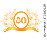 80th Birthday Banner Vector   Download 1000 Vectors  Page 1