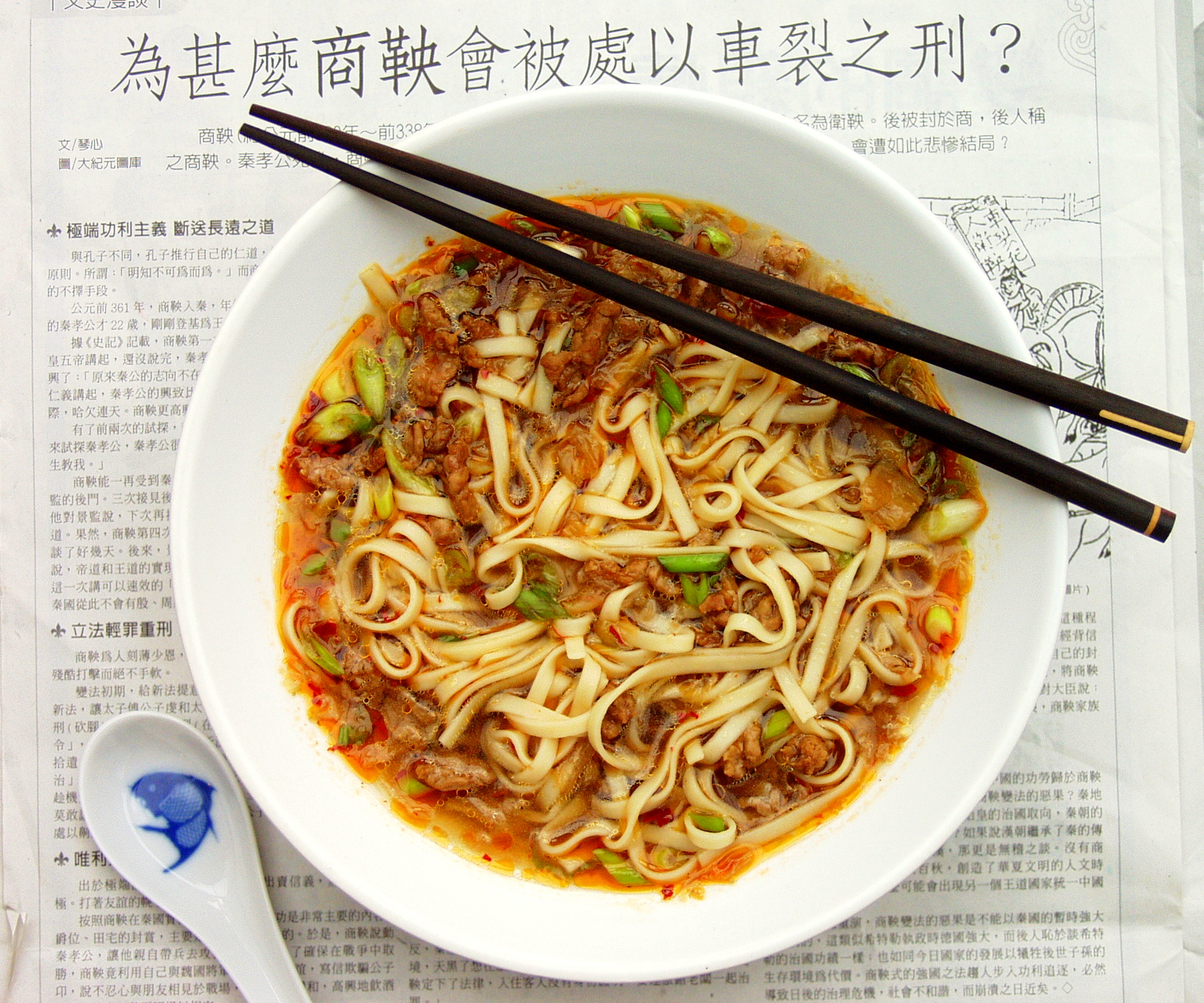 Recipes Meme Box Noodles Near Me Clipart Images Pics Photos Pictures